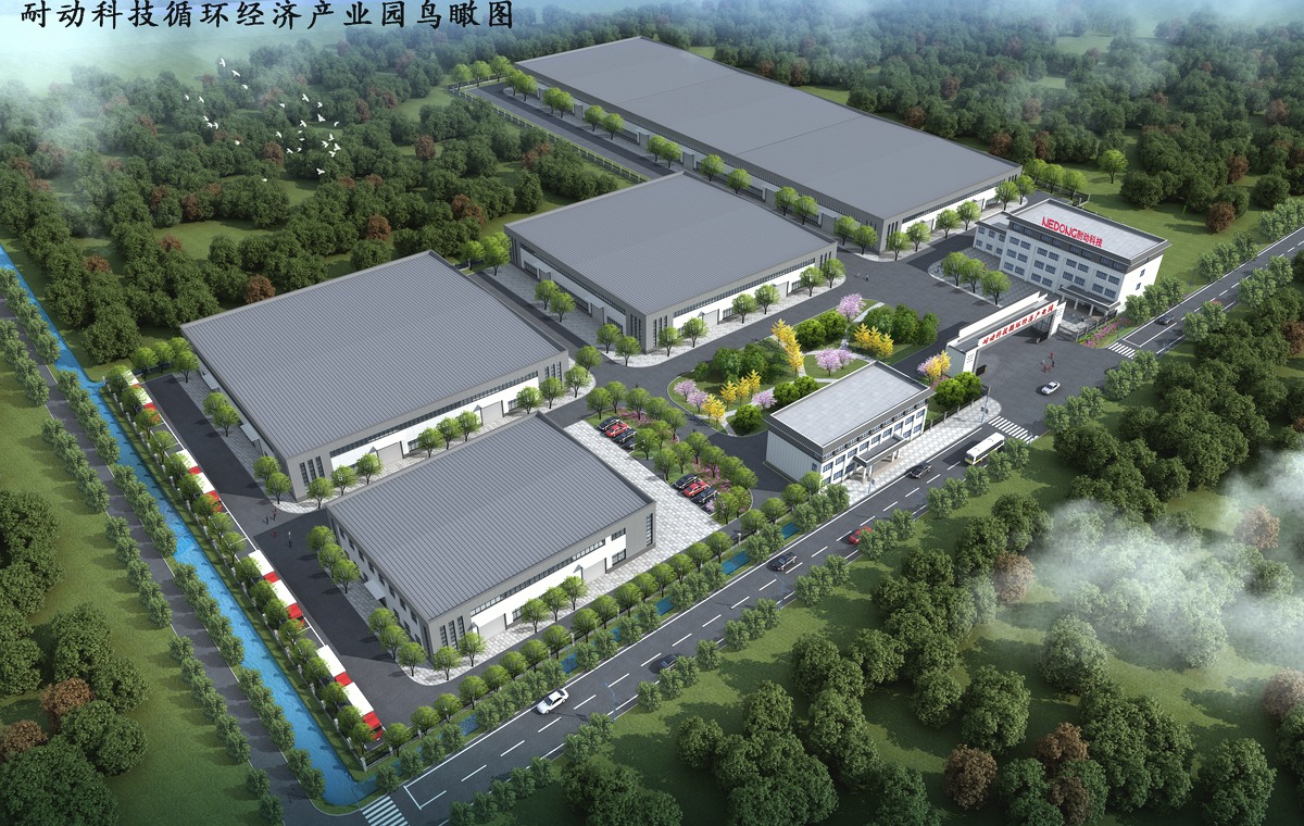 NEDONG factory aerial view
