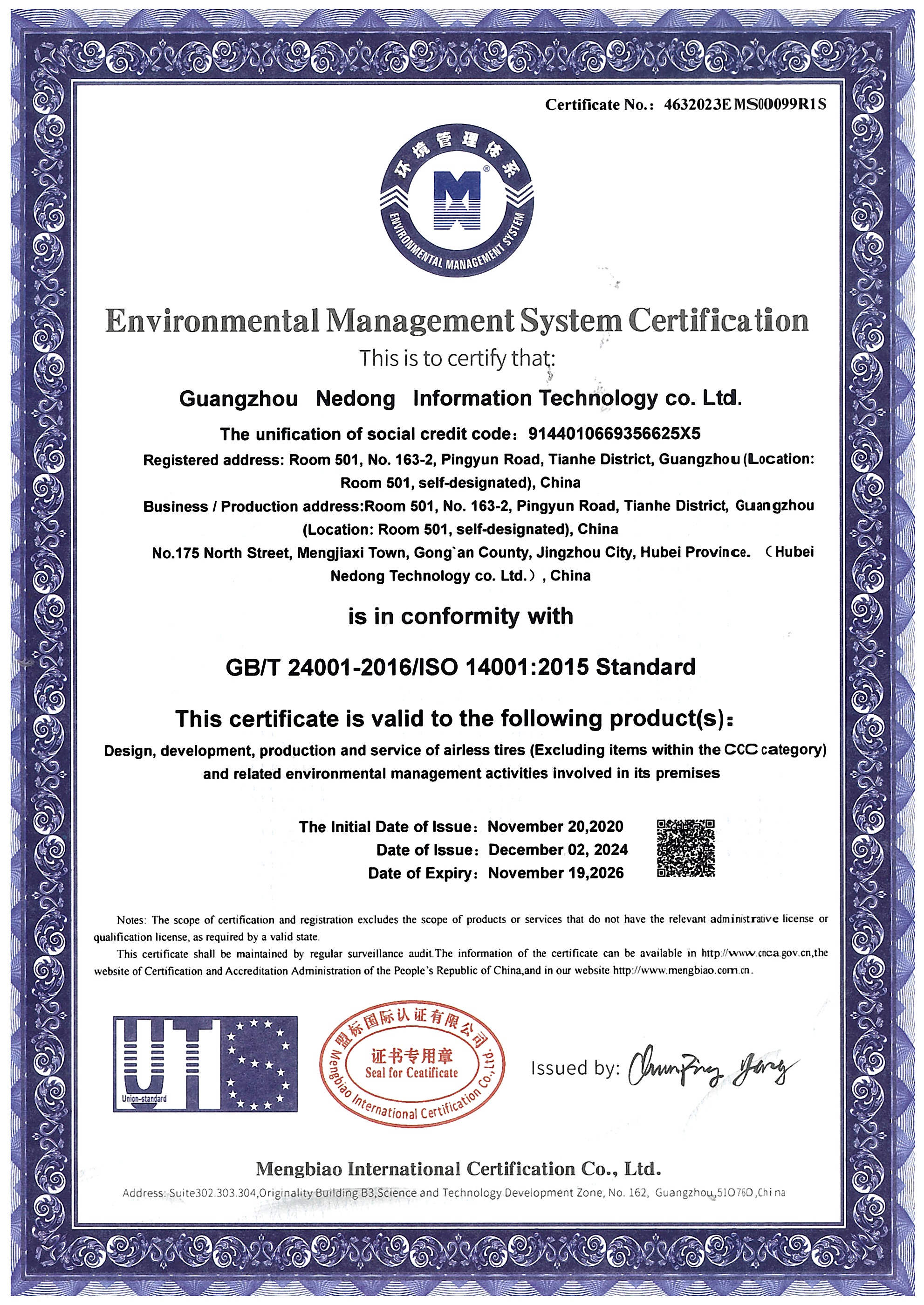Customer-provided ISO 14001 certificate