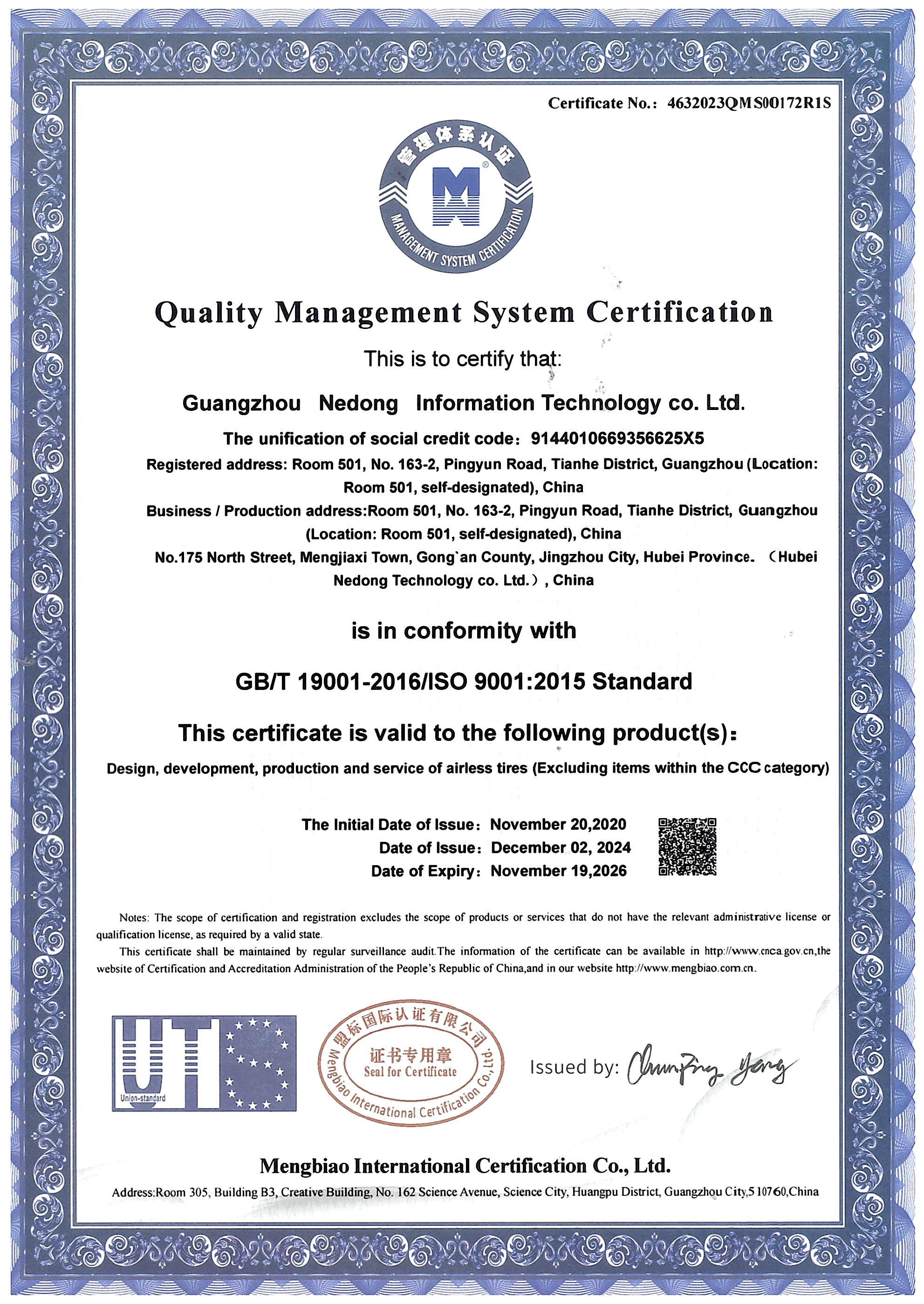 Customer-provided ISO 9001 certificate